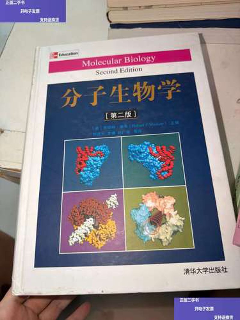 技术转让