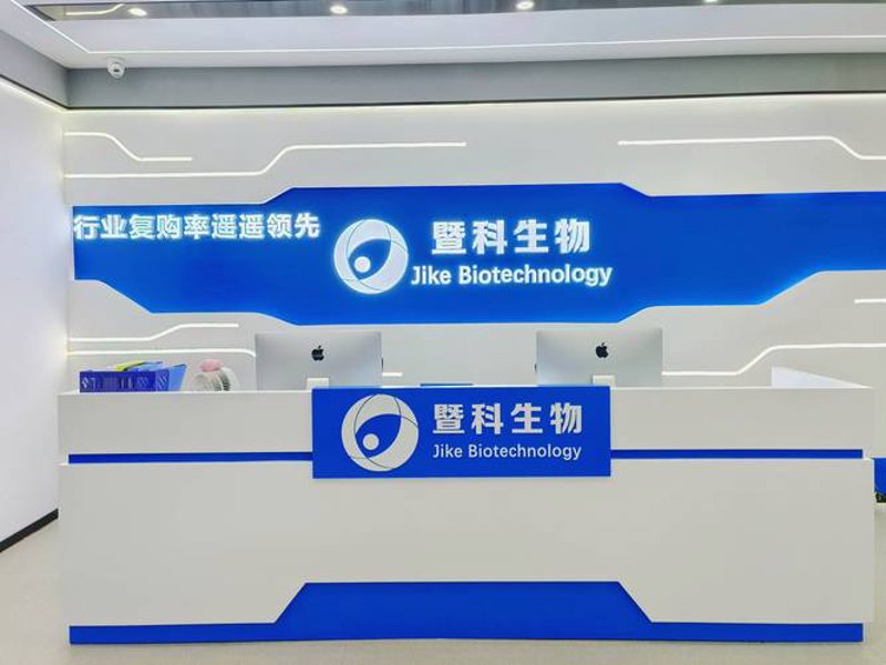 生物科技研发:探索生命科技未来