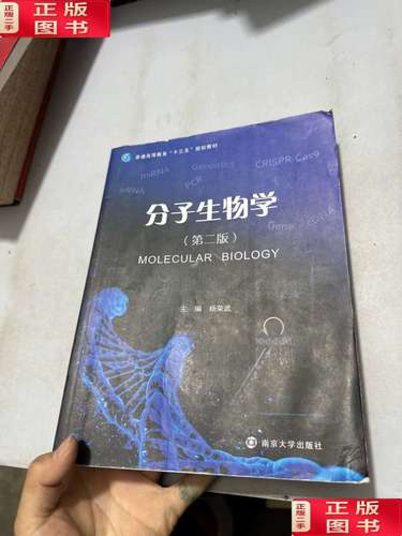 生物技术服务在现代科研中的应用与发展