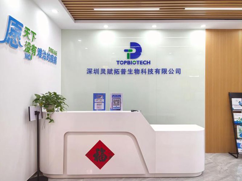 生物试剂定制——科研创新的基石