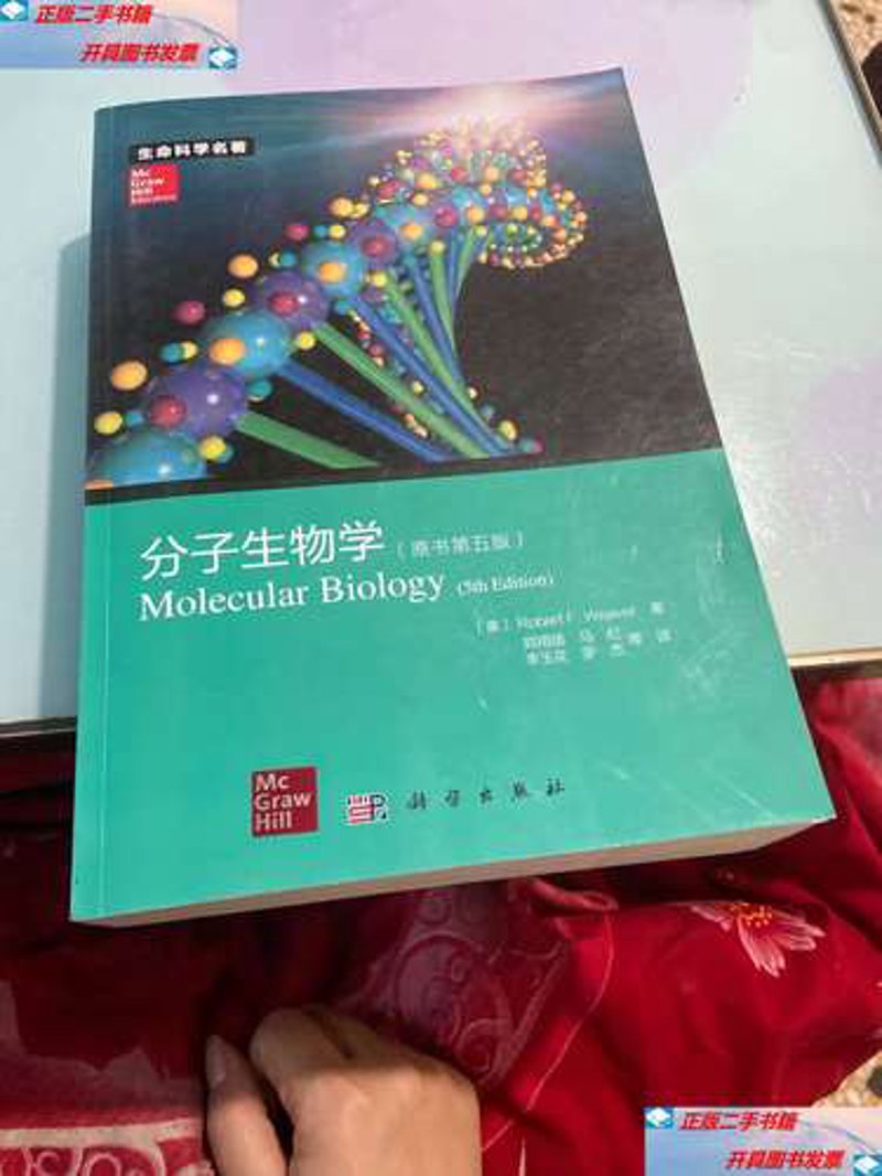 生物技术服务